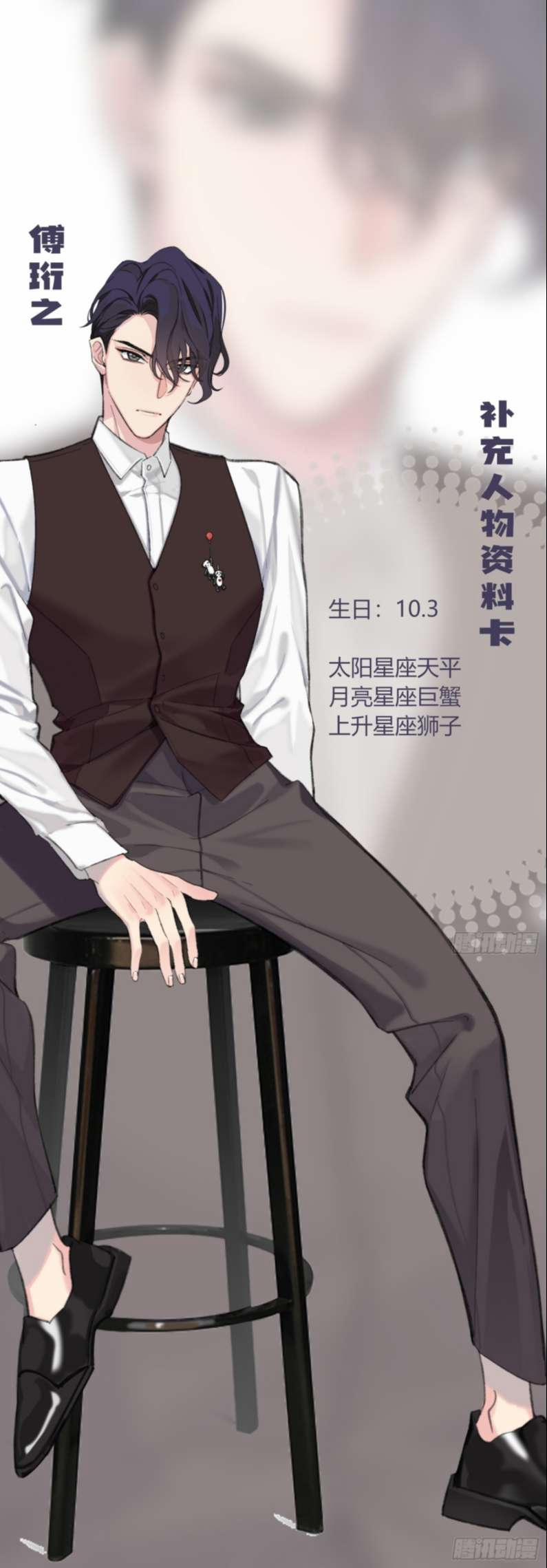 Sau Khi Xuyên Thành Pháo Hôi Tôi Chỉ Muốn Ly Hôn 8 trang 36