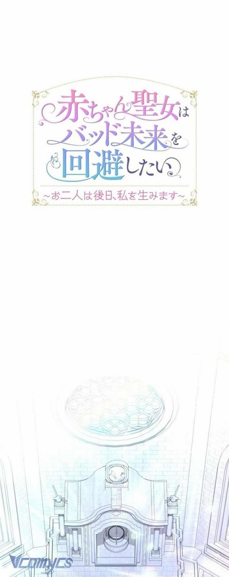 Sau Này Họ Sẽ Sinh Ra Tôi 9 trang 42