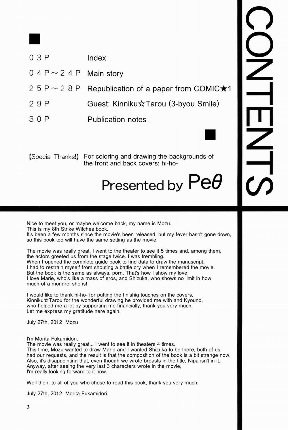 Sauna Paradiso (Strike Witches) Oneshot trang 2