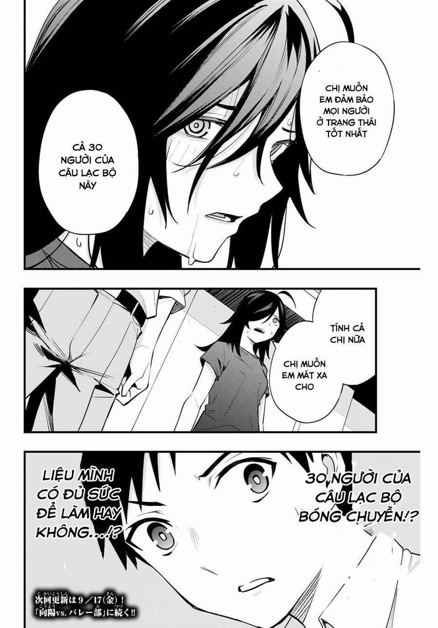 Sawaranaide Kotesashi-Kun 12 trang 18