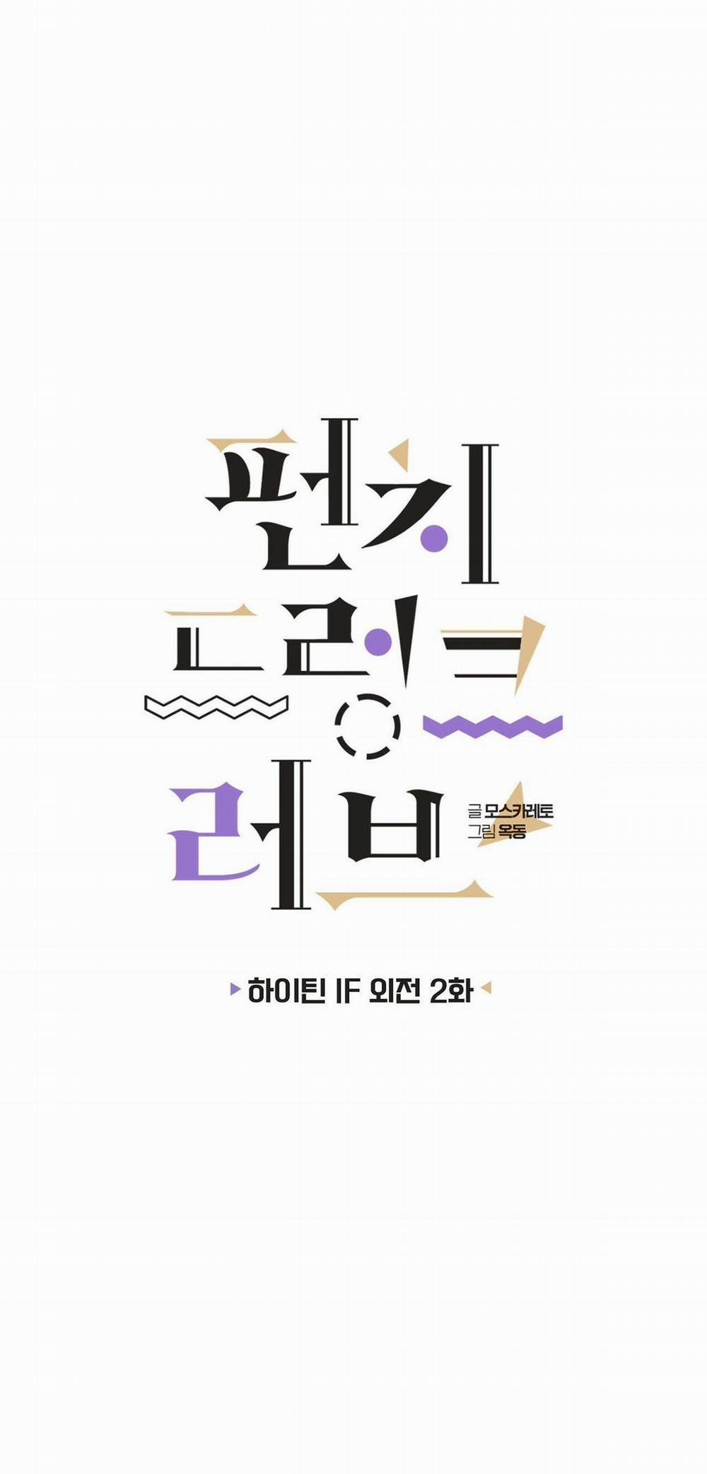 Say Tình 29 trang 14