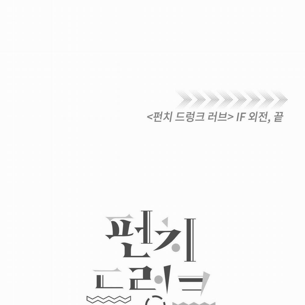 Say Tình 30 trang 124