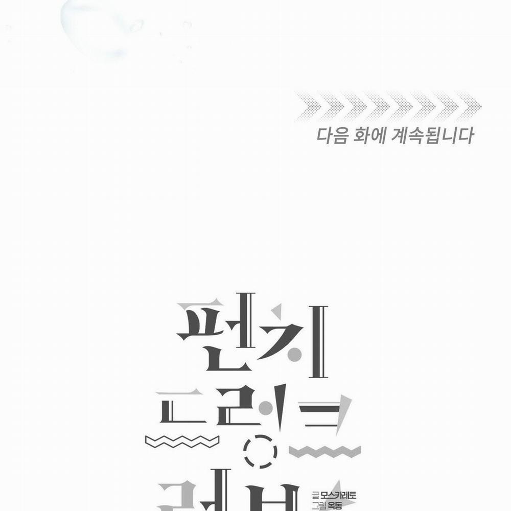 Say Tình 38 trang 125