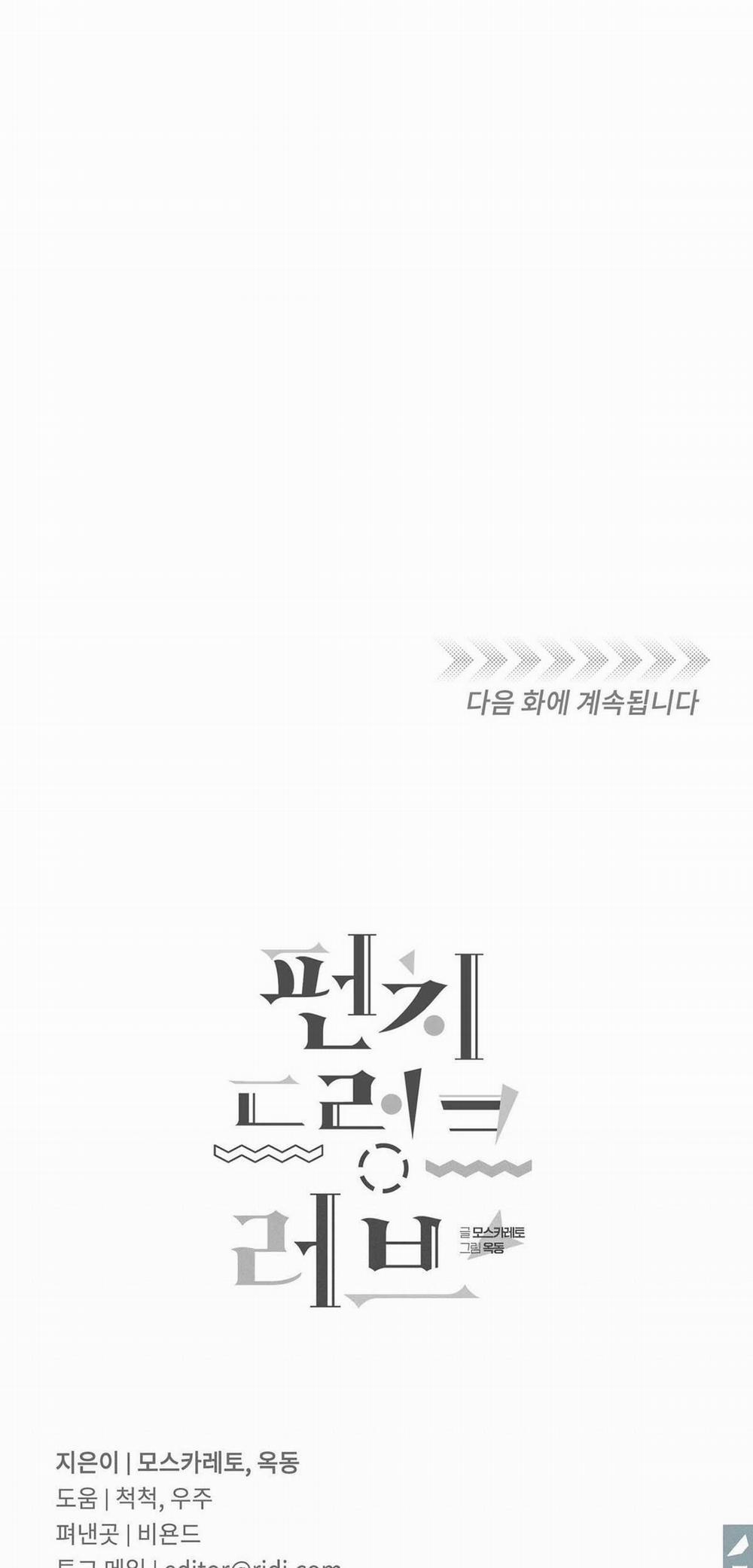 Say Tình 40 trang 58