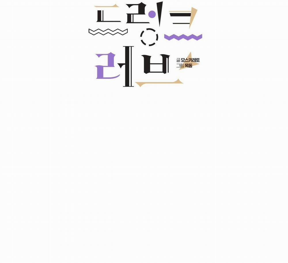 Say Tình 50 trang 13