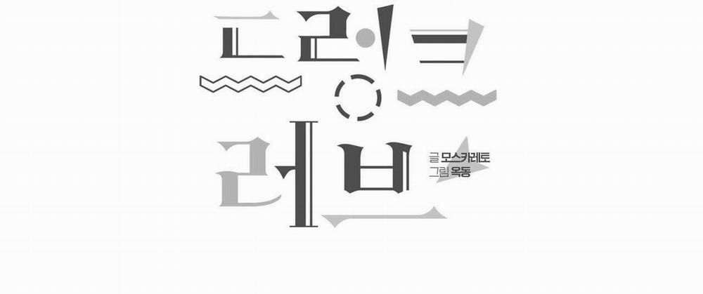 Say Tình 60 trang 92