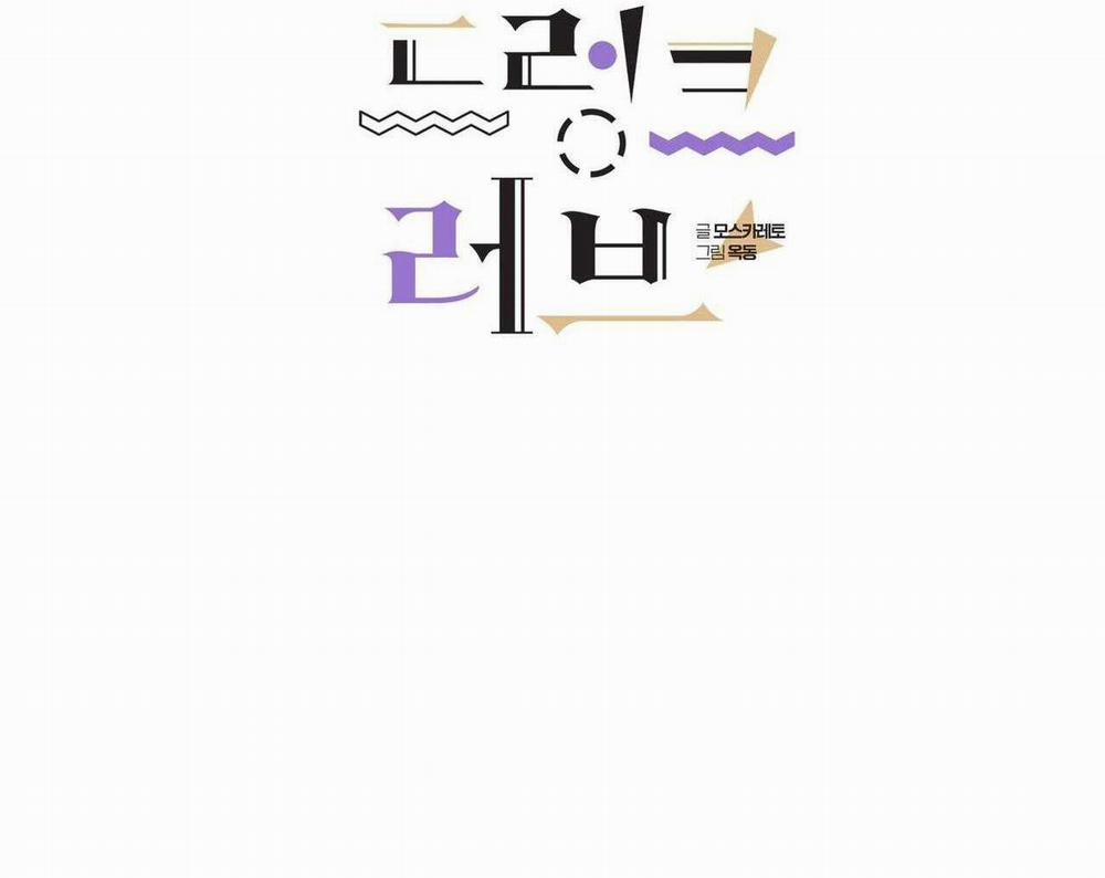 Say Tình 63 trang 36