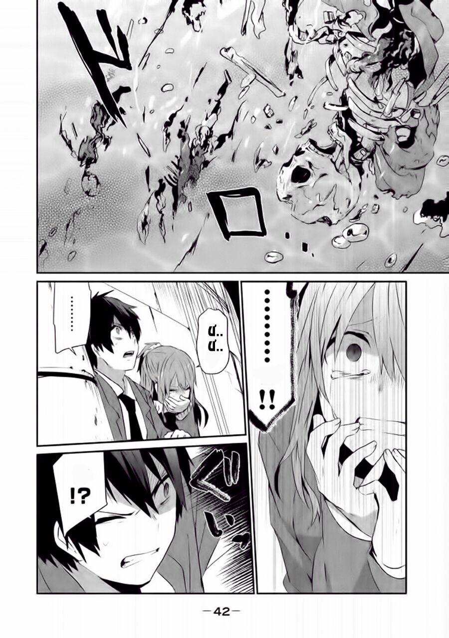 Sayonara Peter Pan 1 trang 45