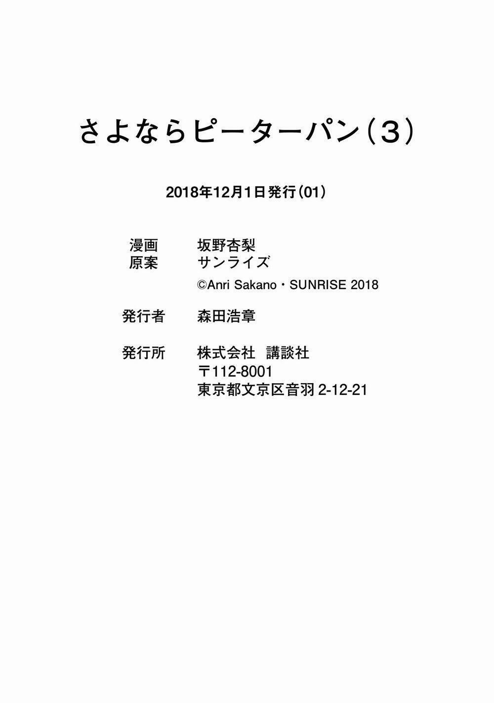 Sayonara Peter Pan 18.5 trang 5