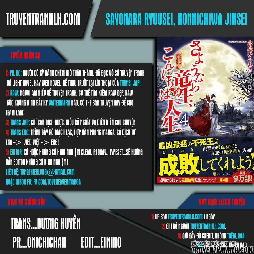 Sayonara Ryuusei, Konnichiwa Jinsei 14 trang 0
