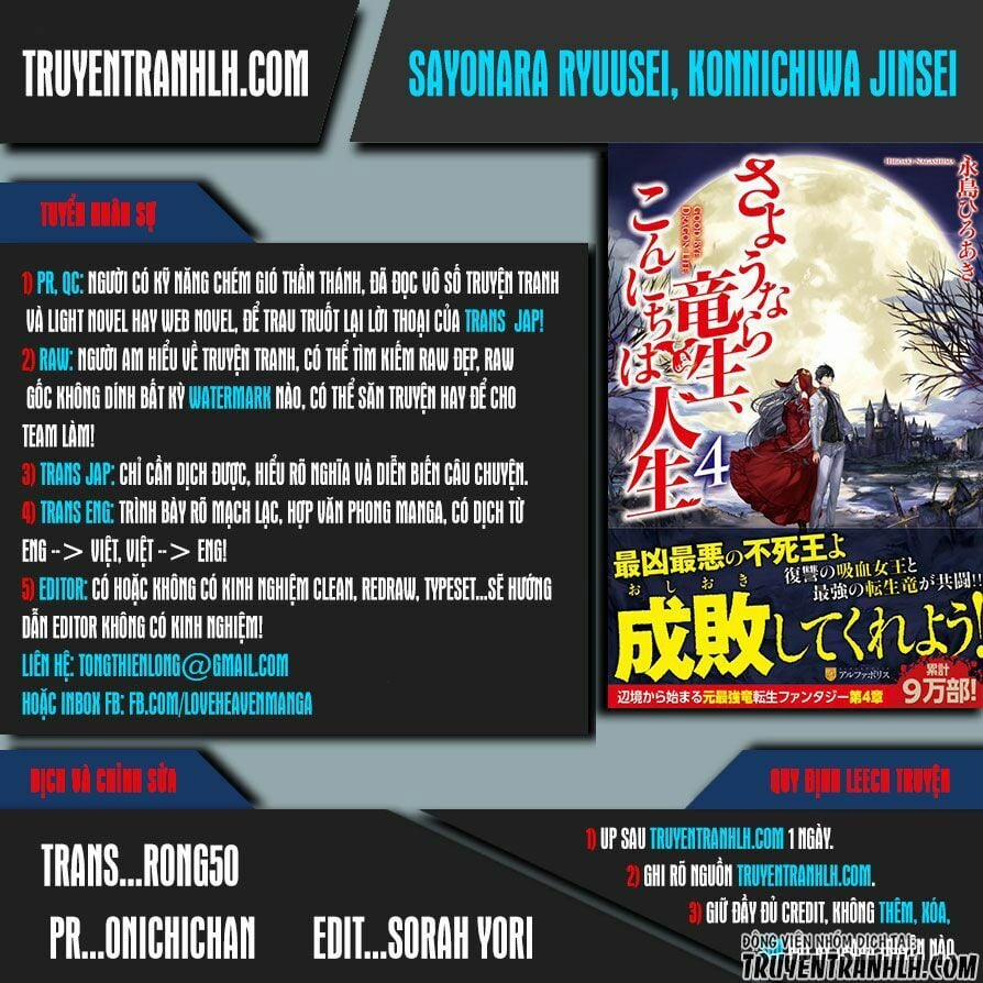 Sayonara Ryuusei, Konnichiwa Jinsei 15 trang 0