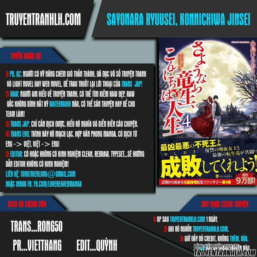 Sayonara Ryuusei, Konnichiwa Jinsei 17 trang 0