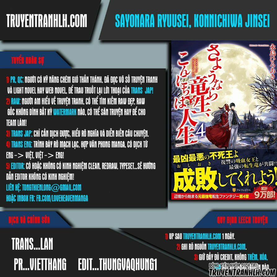 Sayonara Ryuusei, Konnichiwa Jinsei 20 trang 0