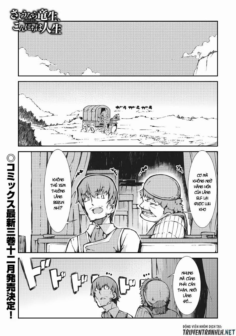 Sayonara Ryuusei, Konnichiwa Jinsei 32 trang 0