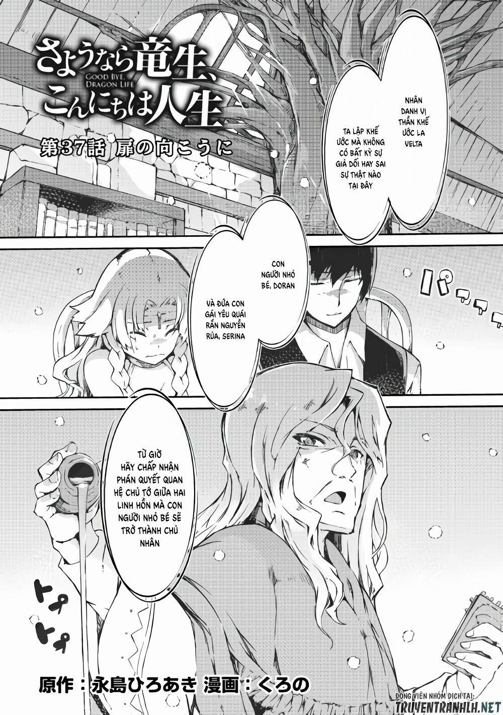 Sayonara Ryuusei, Konnichiwa Jinsei 37 trang 1