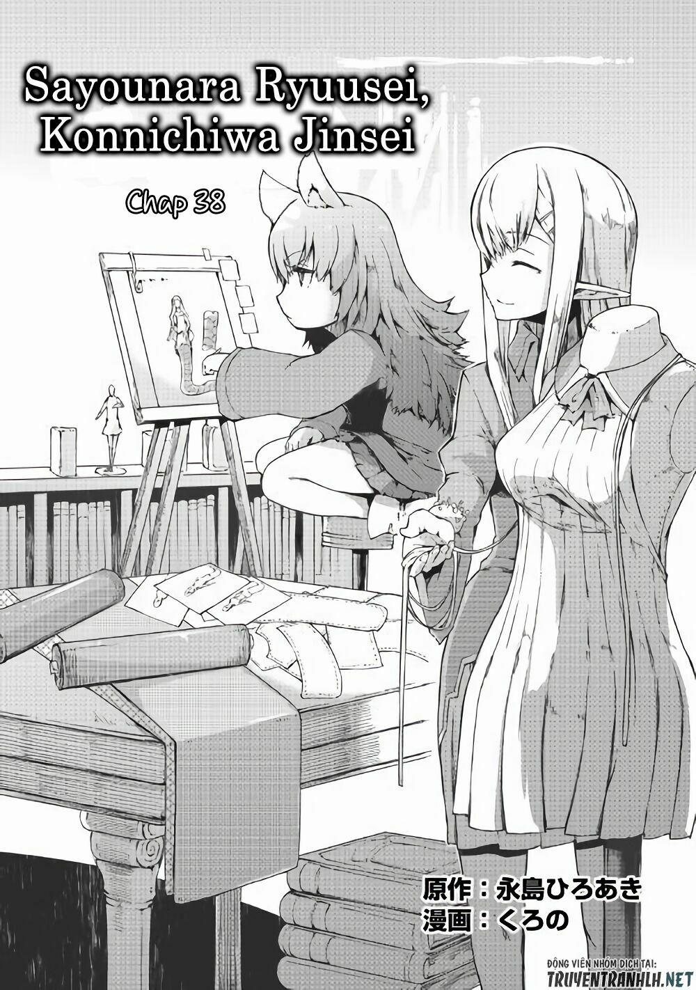 Sayonara Ryuusei, Konnichiwa Jinsei 38 trang 0