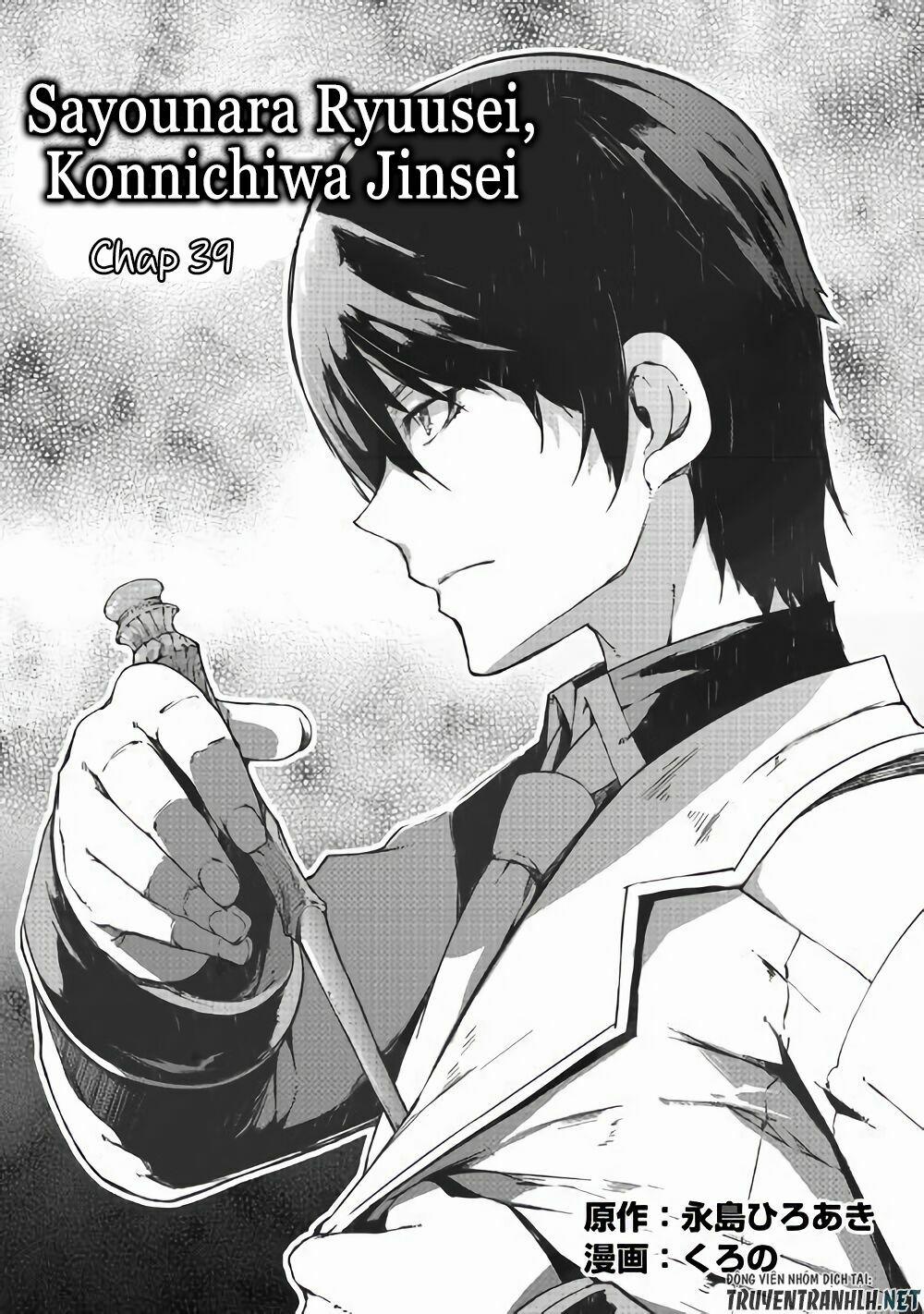 Sayonara Ryuusei, Konnichiwa Jinsei 39 trang 1