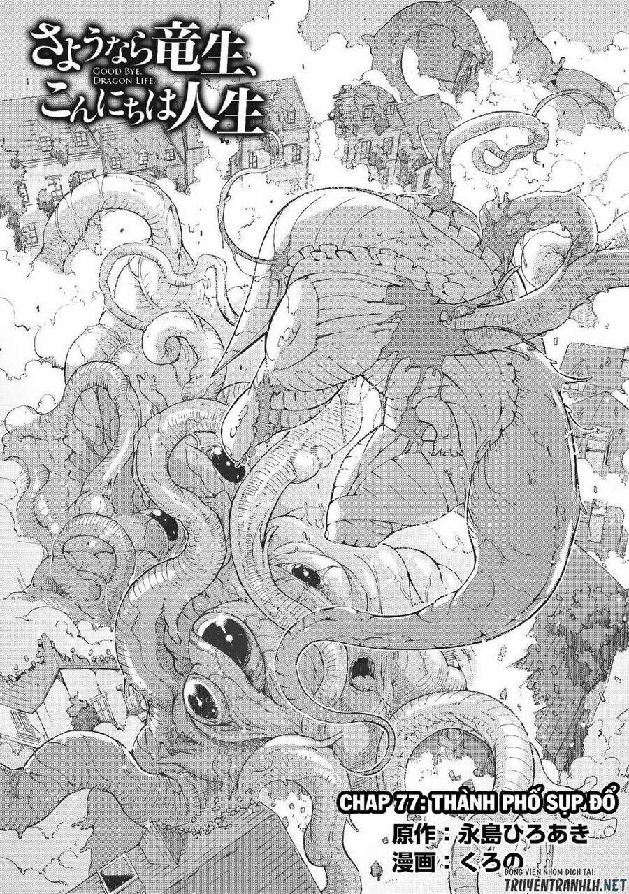 Sayonara Ryuusei, Konnichiwa Jinsei 77 trang 2