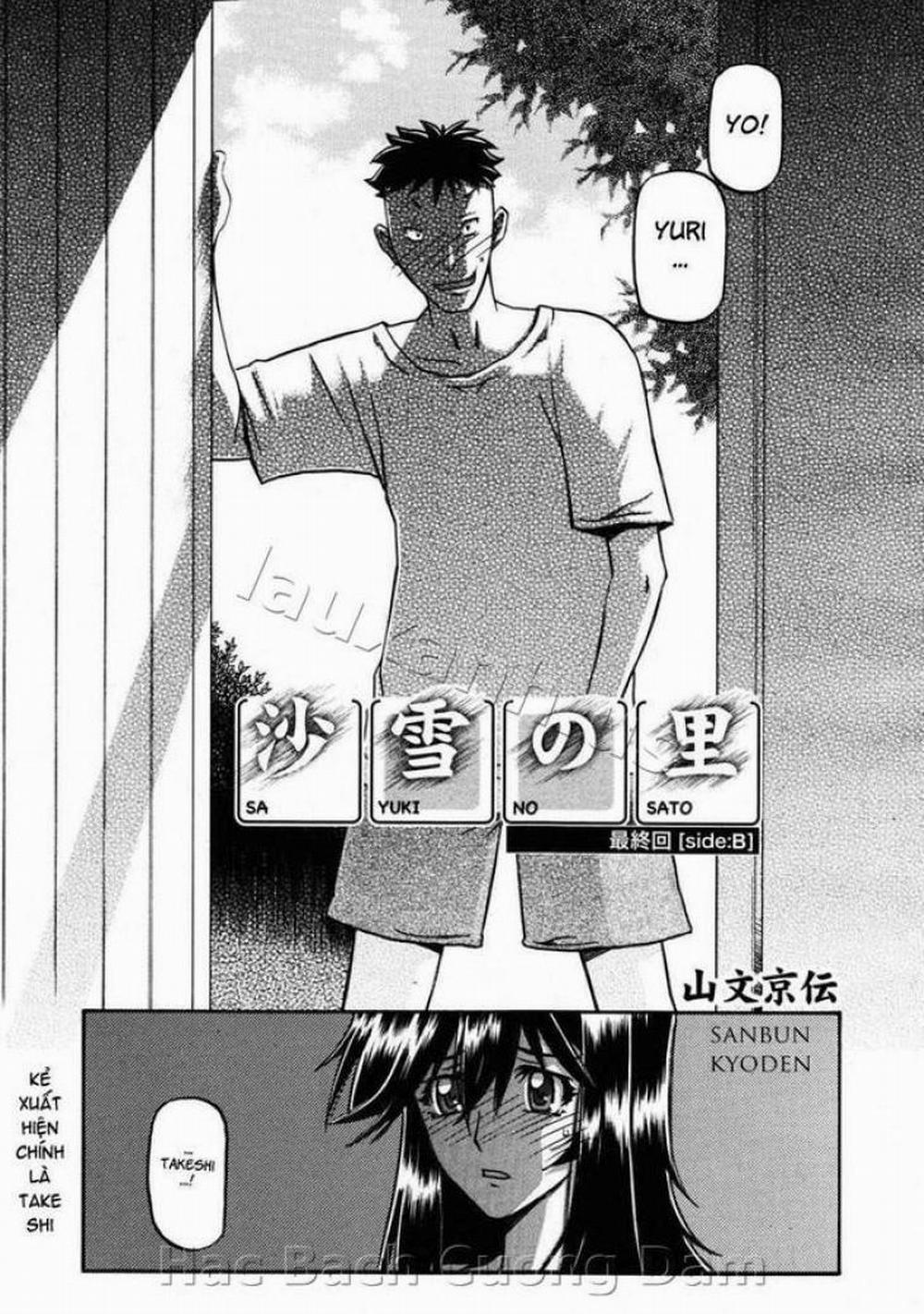 Sayuki no Sato 17 trang 0