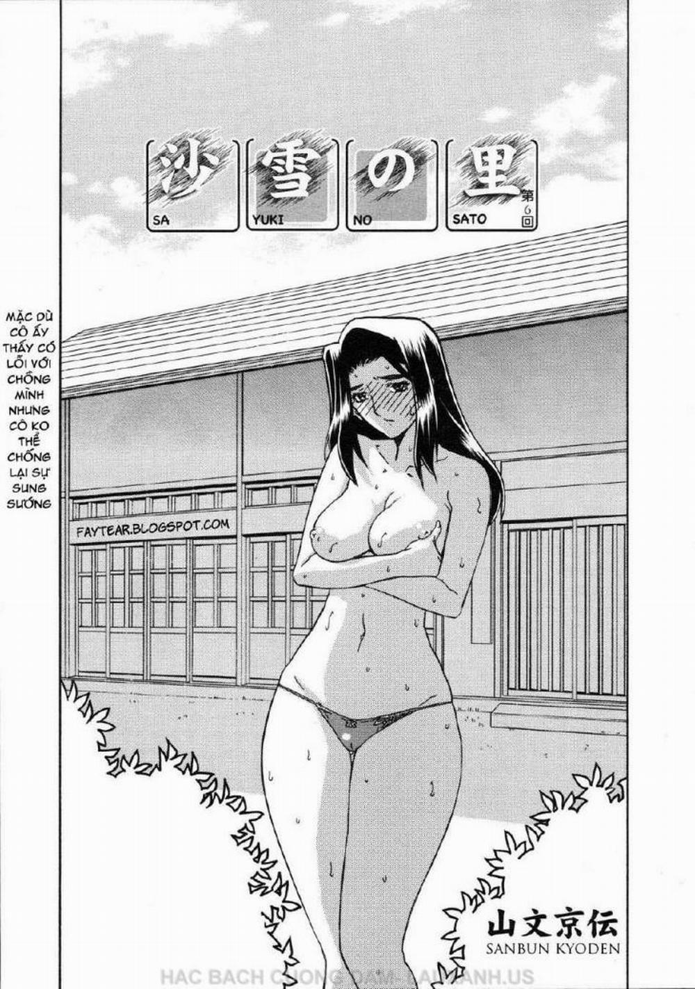 Sayuki no Sato 6 trang 0