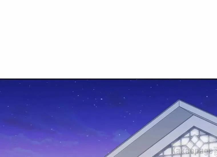 Scandal Của Chồng Tôi 41.1 trang 30