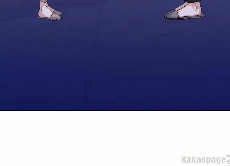 Scandal Của Chồng Tôi 41.1 trang 93