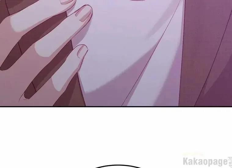 Scandal Của Chồng Tôi 41.2 trang 24