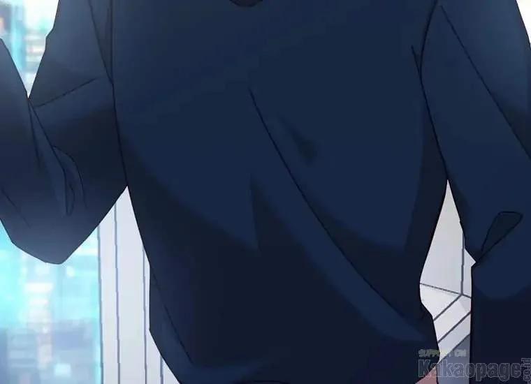 Scandal Của Chồng Tôi 41.2 trang 75