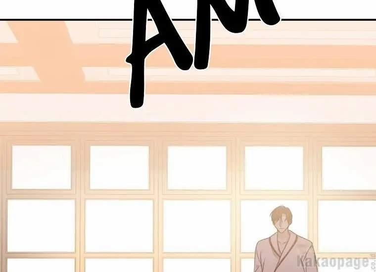 Scandal Của Chồng Tôi 42.1 trang 102