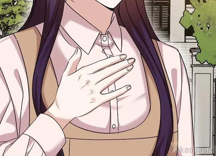 Scandal Của Chồng Tôi 42.1 trang 123