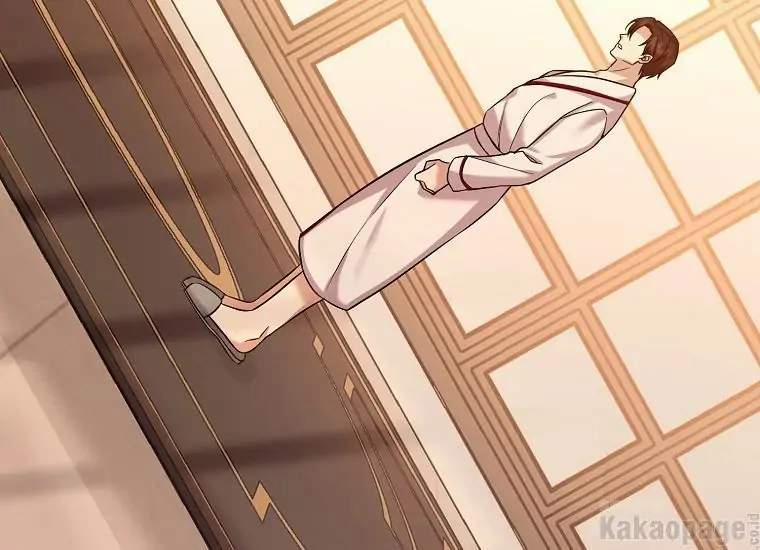 Scandal Của Chồng Tôi 42.2 trang 16