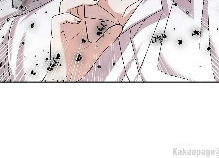 Scandal Của Chồng Tôi 44.1 trang 16