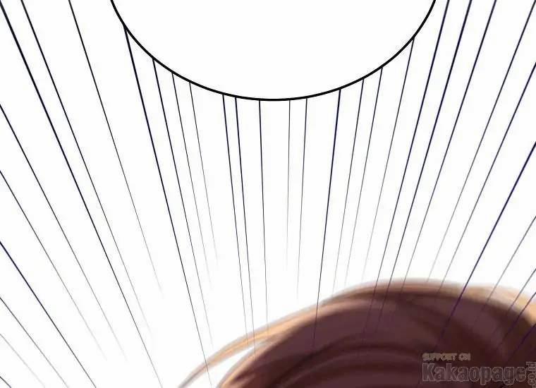 Scandal Của Chồng Tôi 44.1 trang 2