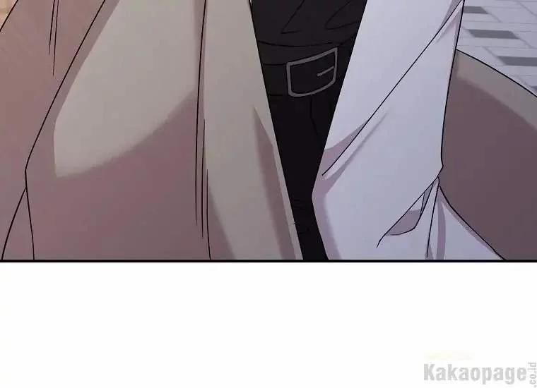 Scandal Của Chồng Tôi 44.1 trang 23