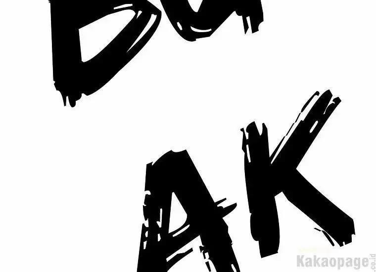 Scandal Của Chồng Tôi 44.1 trang 7