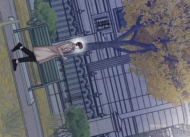 Scandal Của Chồng Tôi 44.1 trang 86