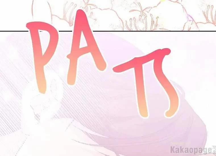 Scandal Của Chồng Tôi 44.2 trang 30