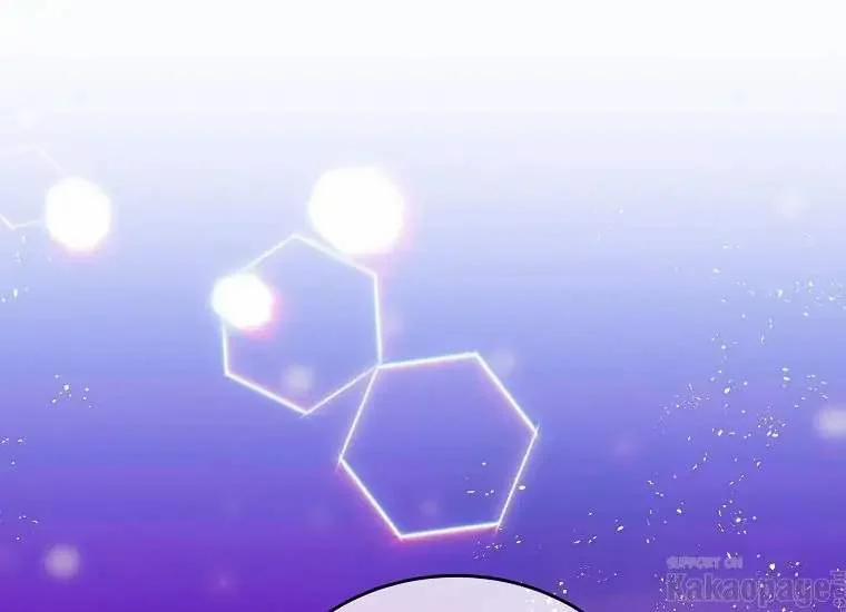 Scandal Của Chồng Tôi 44.2 trang 44