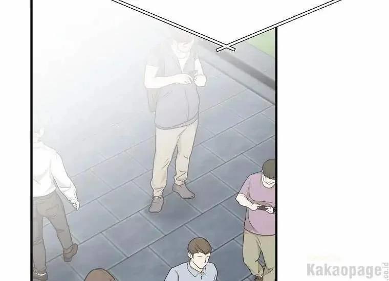 Scandal Của Chồng Tôi 44.2 trang 73