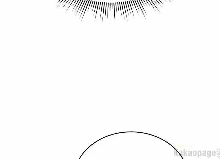 Scandal Của Chồng Tôi 44.2 trang 94