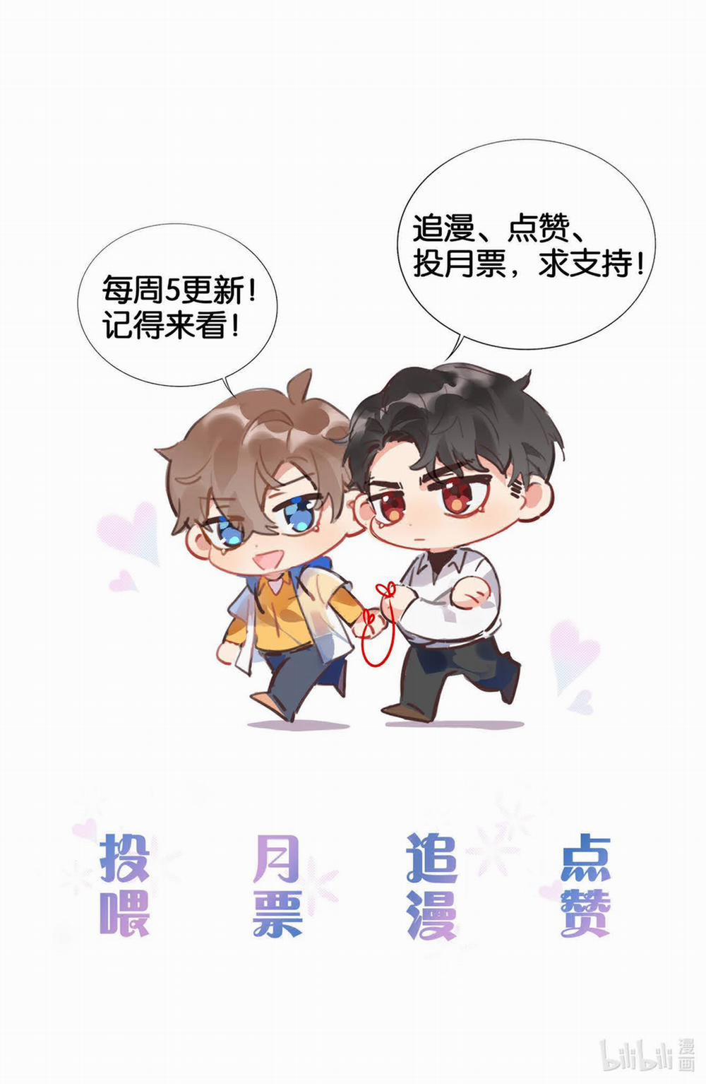 Scandal Ngây Thơ [DROP] 6 trang 31