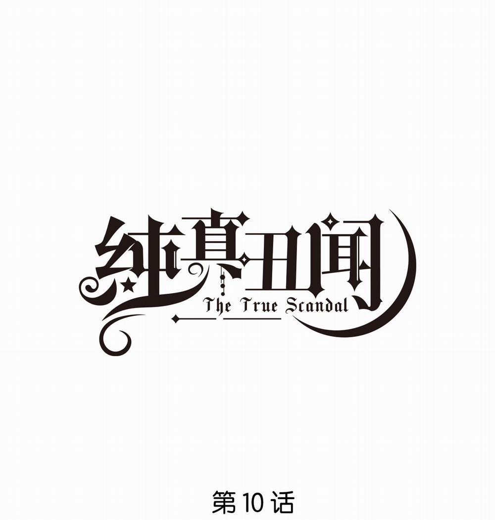 Scandal Ngây Thơ 10 trang 0