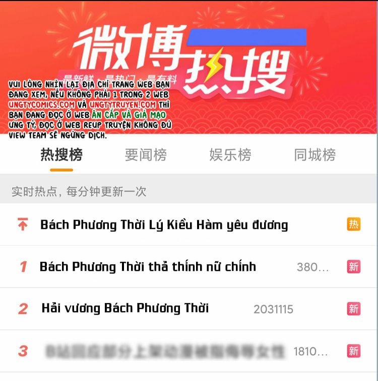 Scandal Quá Nhiều Là Lỗi Của Tôi Sao? 7 trang 2