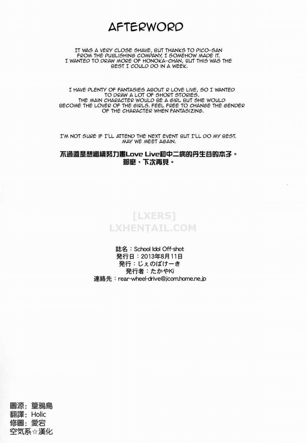 School Idol Off-Shot (Love Live!) Oneshot trang 21