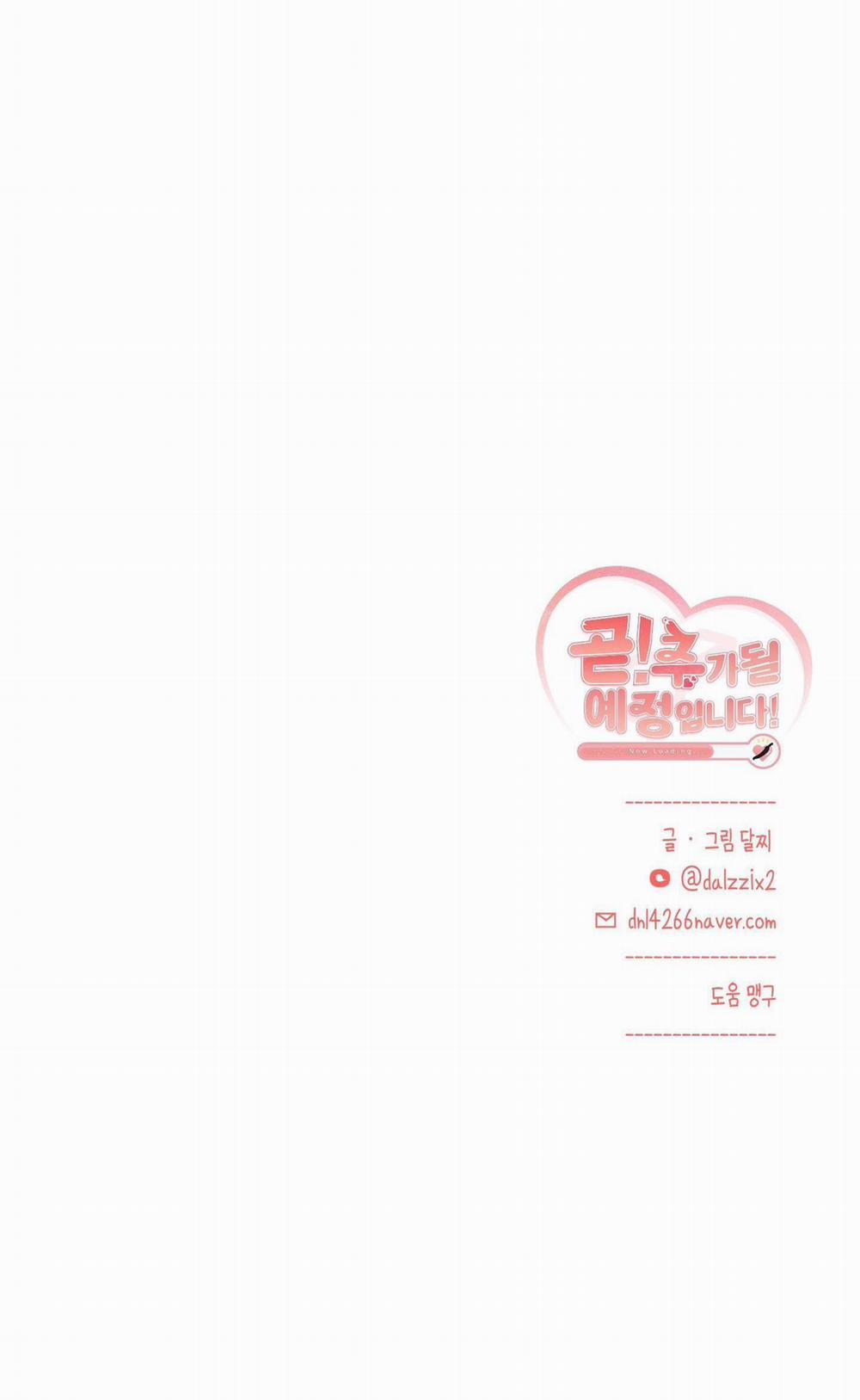 SẼ ĐƯỢC THÊM VÀO SỚM THÔI 12 trang 61