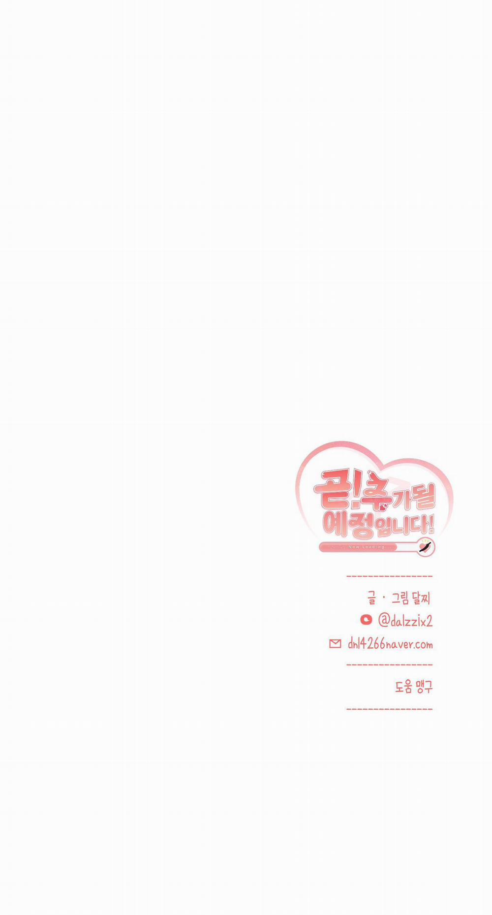 SẼ ĐƯỢC THÊM VÀO SỚM THÔI 9 trang 31