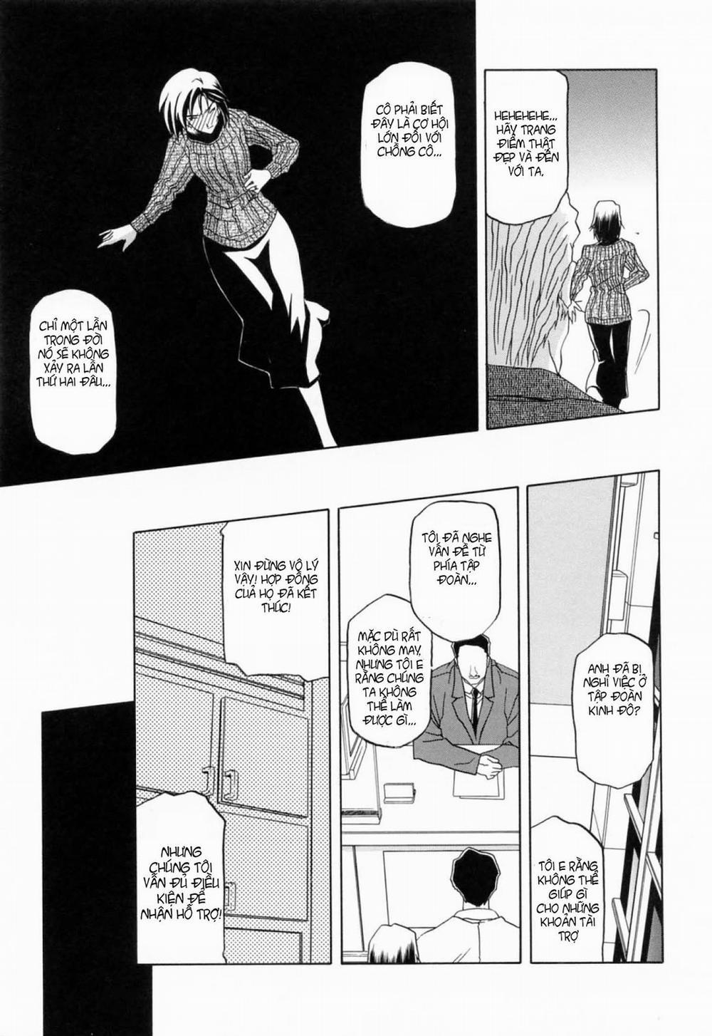 Season of Sougetsu 1 trang 16