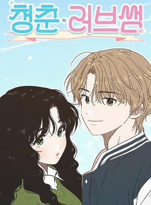 Đọc truyện Seasons Of Lovesome, 