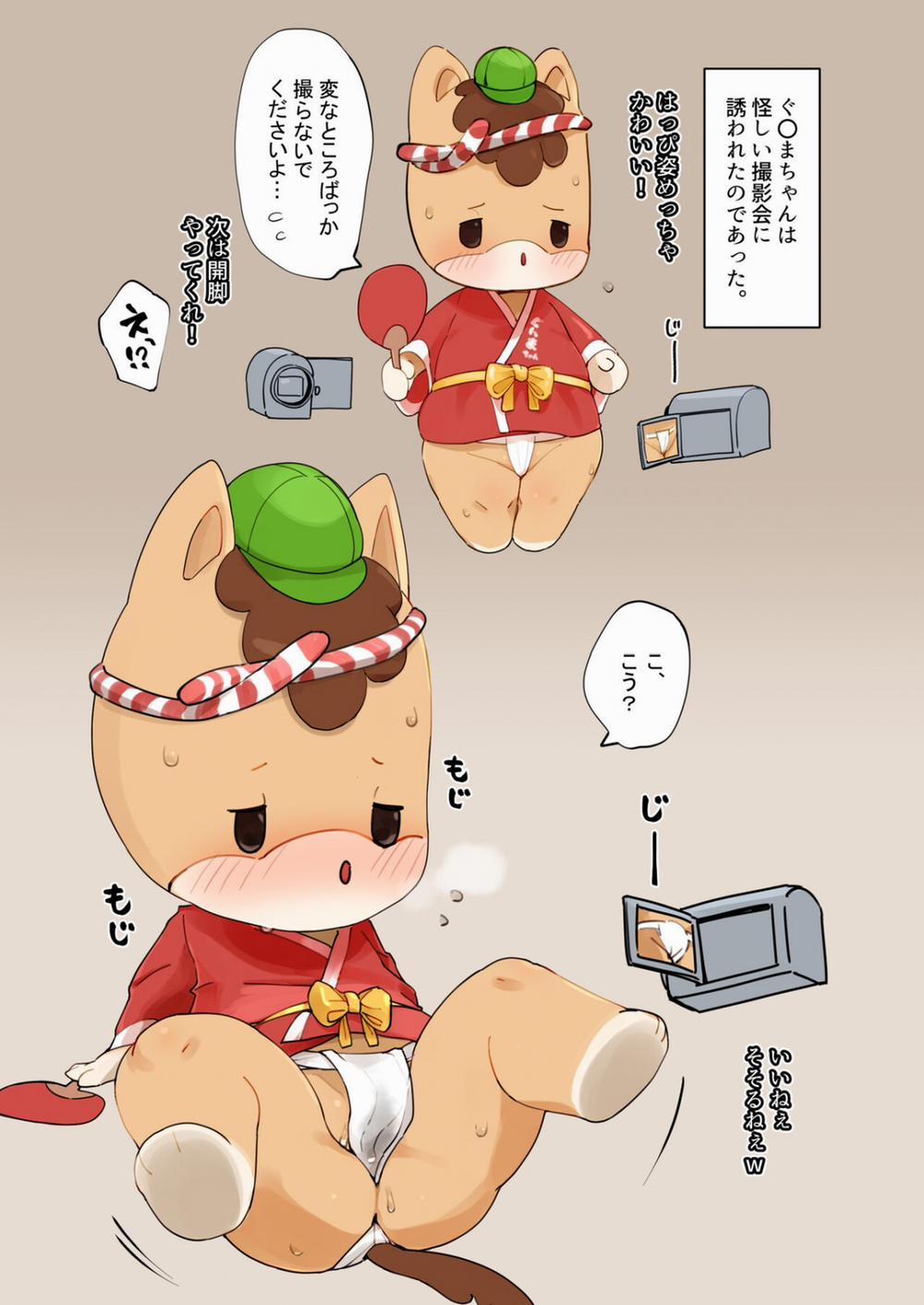 Sếch linh vật nhật pỏn Oneshot trang 10