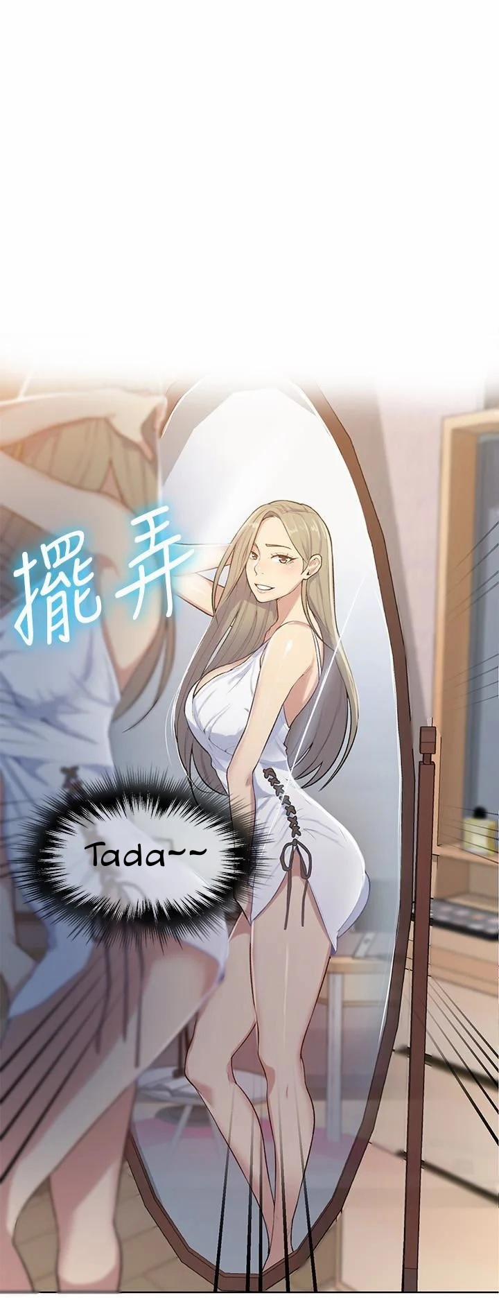 Secret Class - Lớp Học Bí Mật 13 trang 40